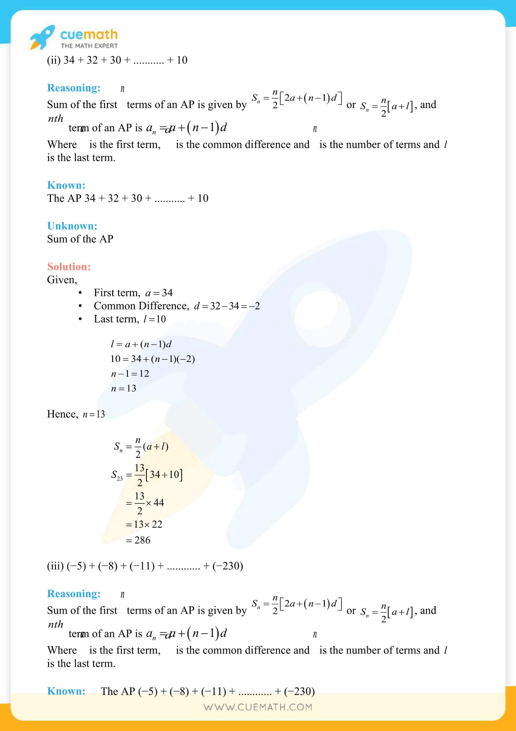 NCERT Solutions Class 10 Maths Chapter 5 Arithmetic Progressions 54