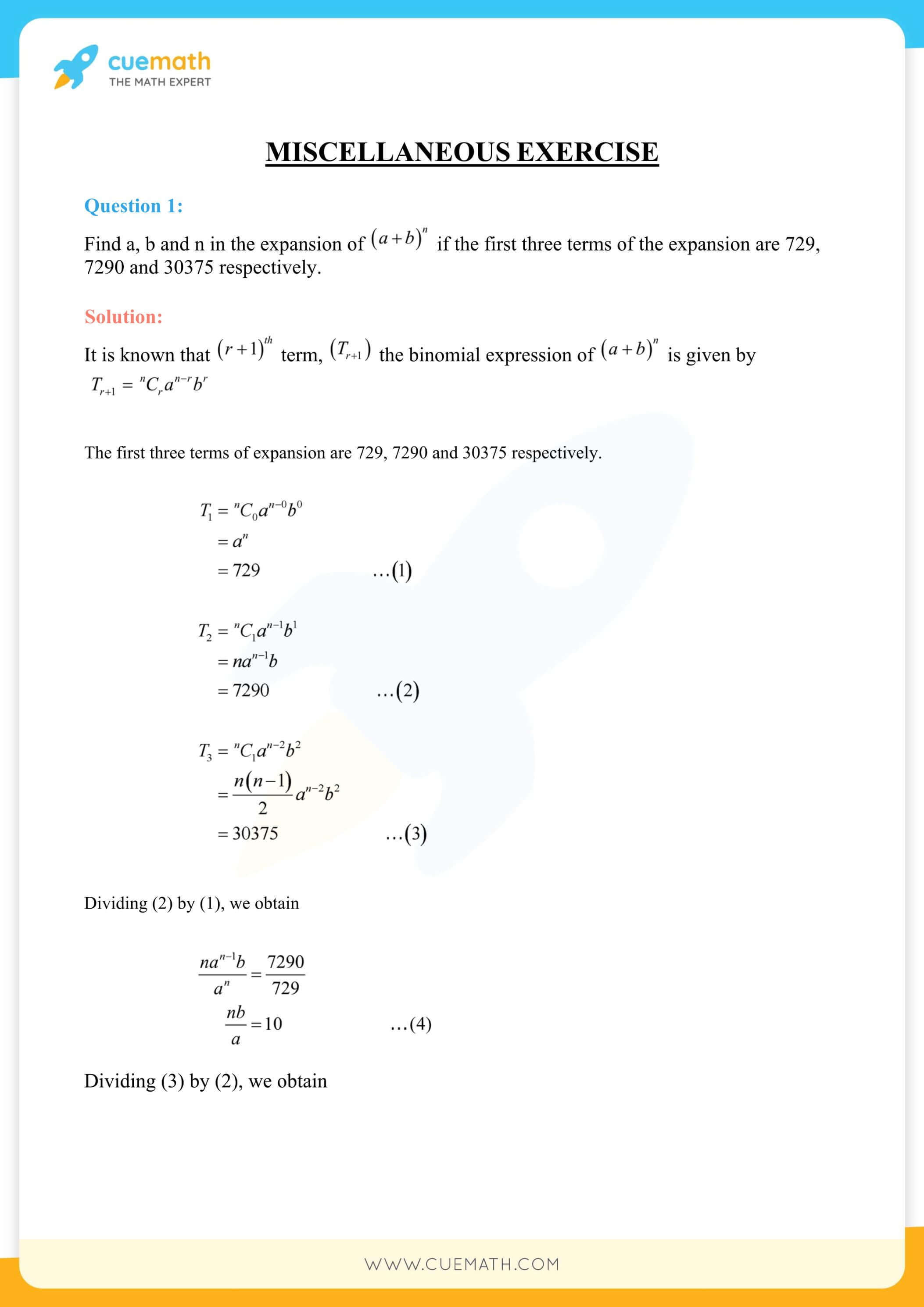 NCERT Solutions Class 11 Maths Chapter 8 Miscellaneous Exercise 17