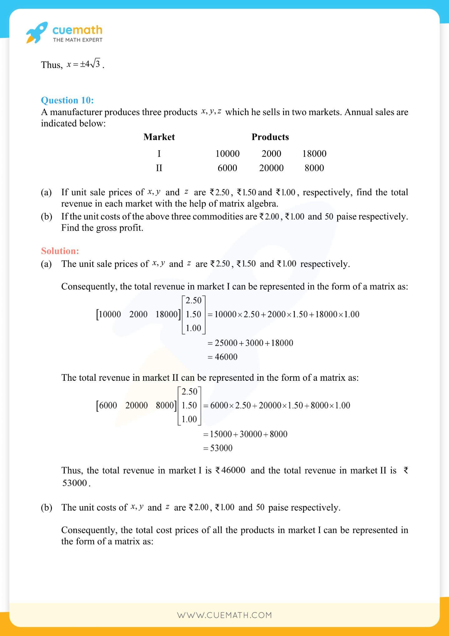 NCERT Solutions Class 12 Maths Chapter 3 Miscellaneous Exercise 78