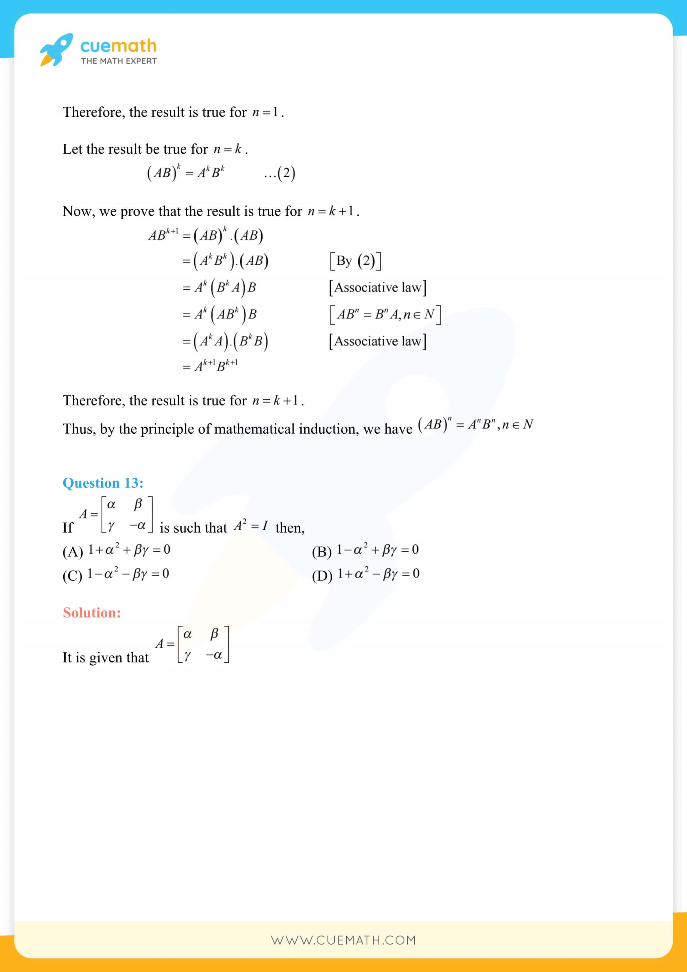 NCERT Solutions Class 12 Maths Chapter 3 Miscellaneous Exercise 82