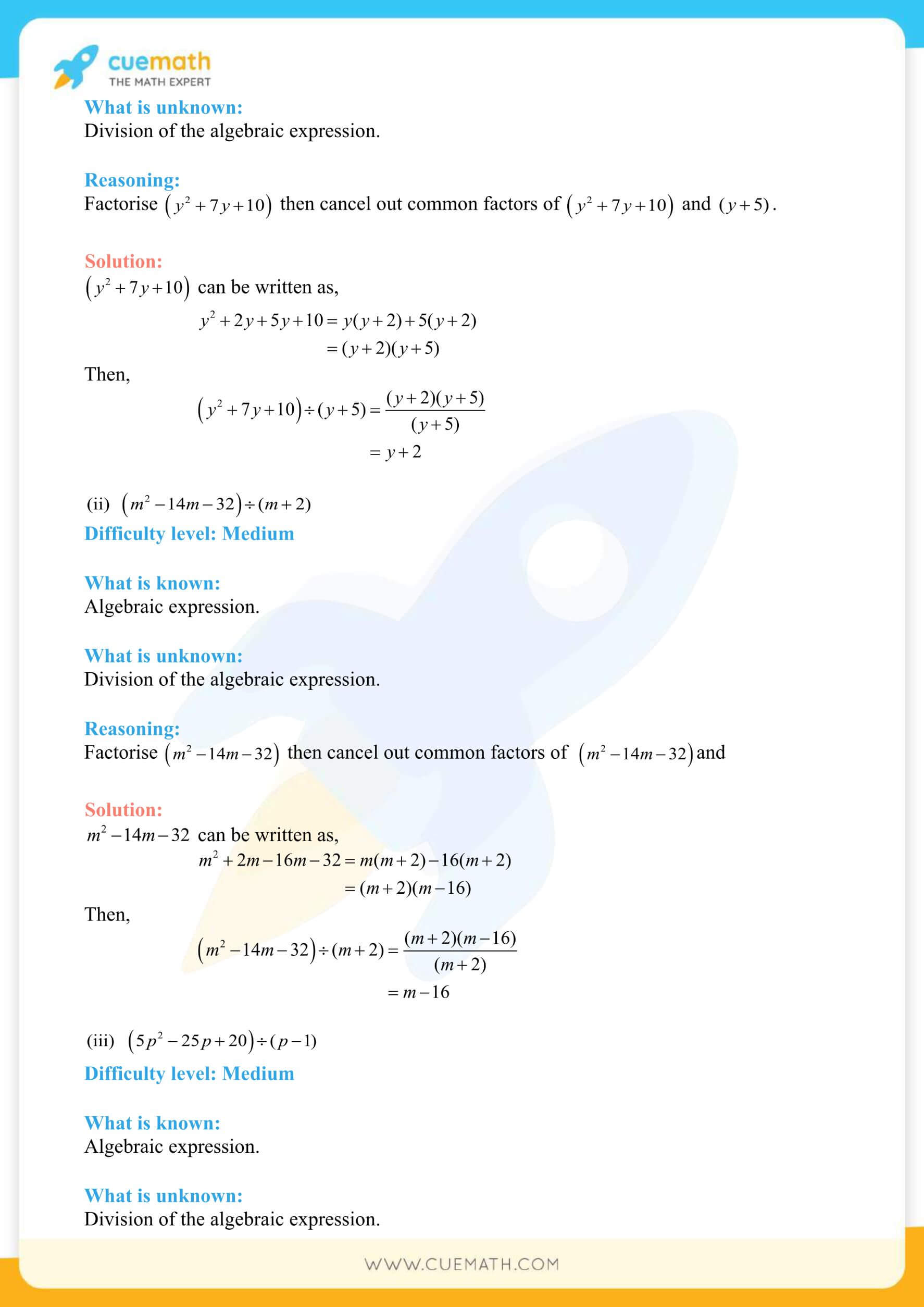 NCERT Solutions Class 8 Math Chapter 14 Factorization 23
