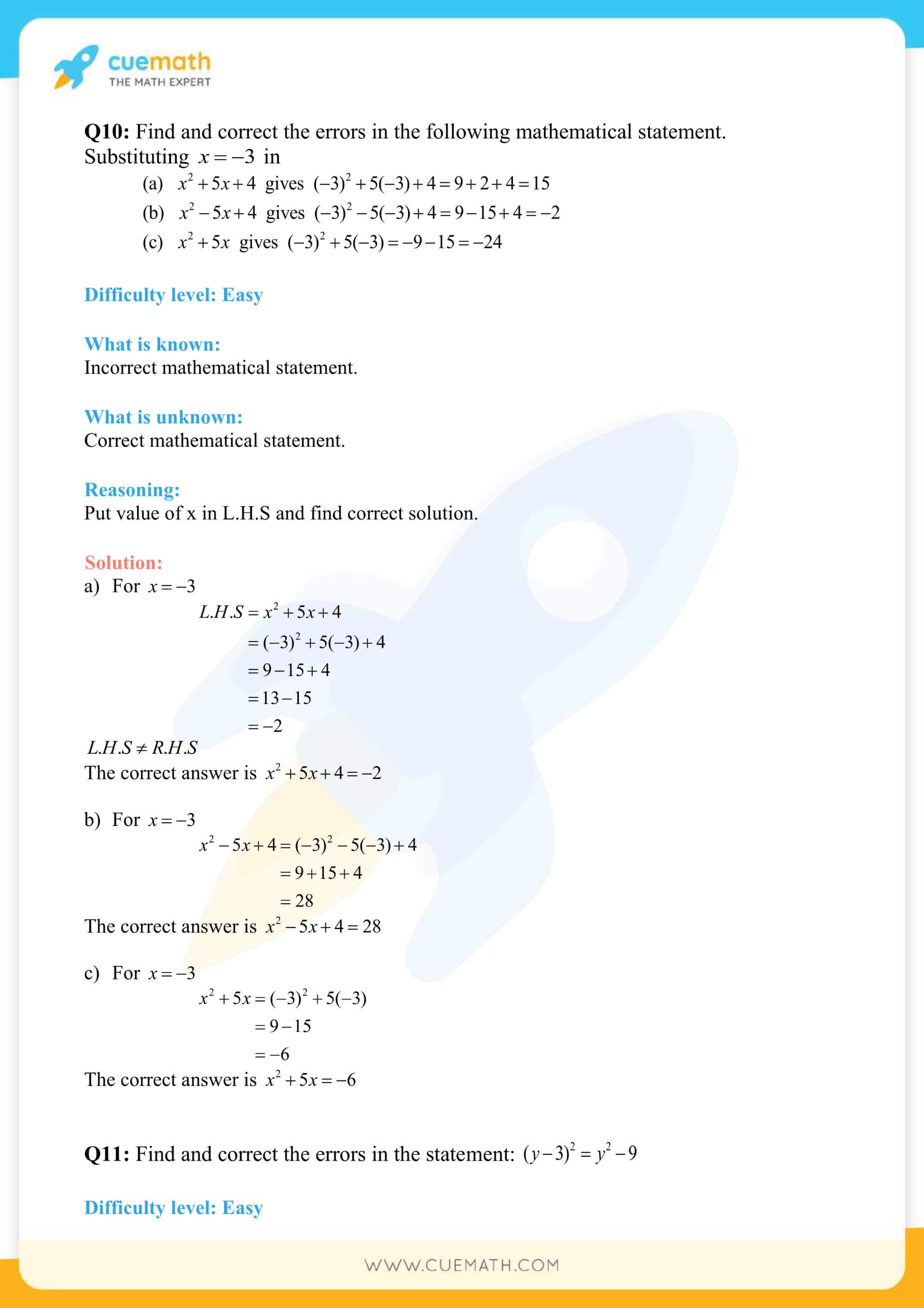 NCERT Solutions Class 8 Math Chapter 14 Factorization 31