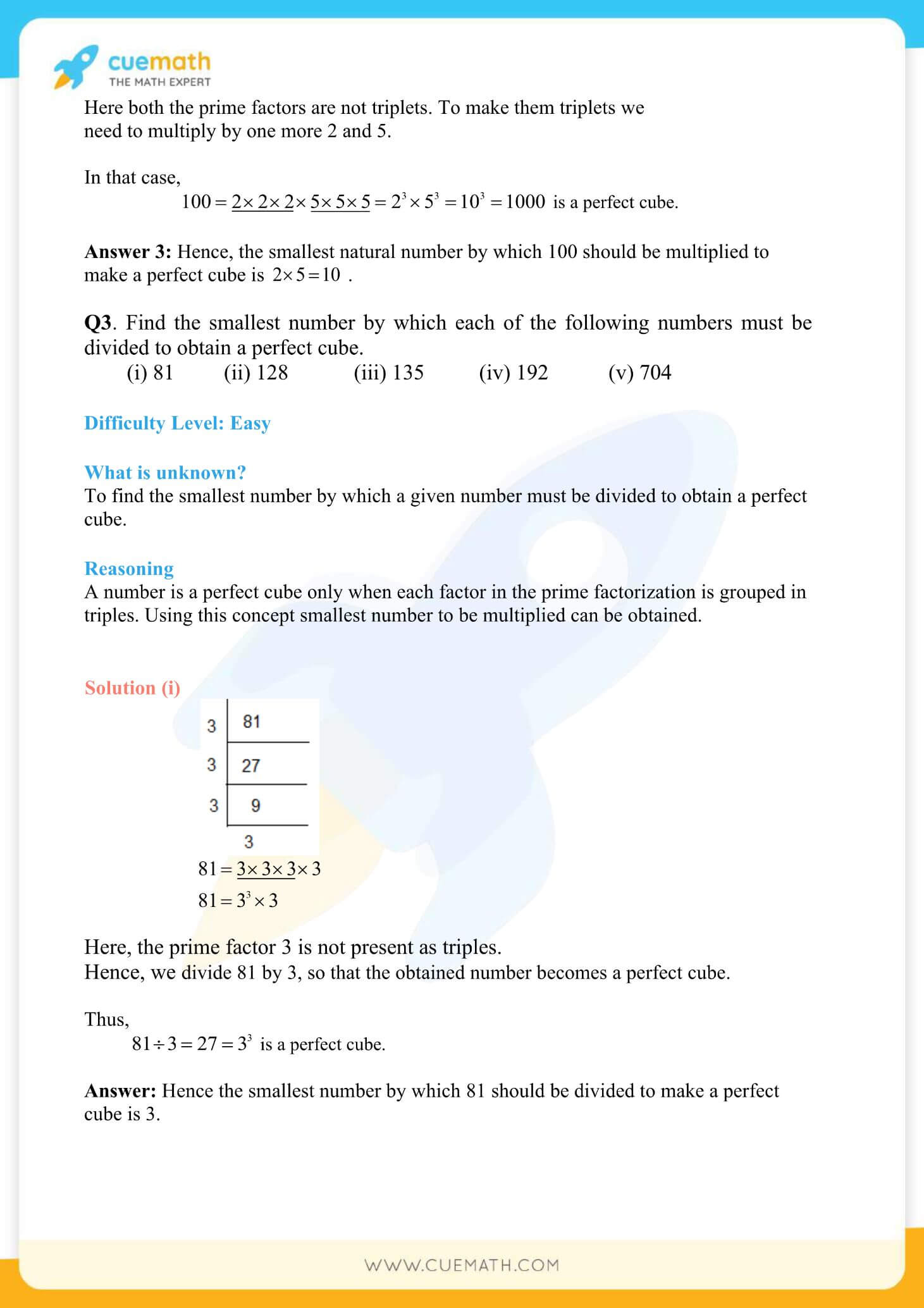NCERT Solutions Class 8 Math Chapter 7 Exercise 7.1 7