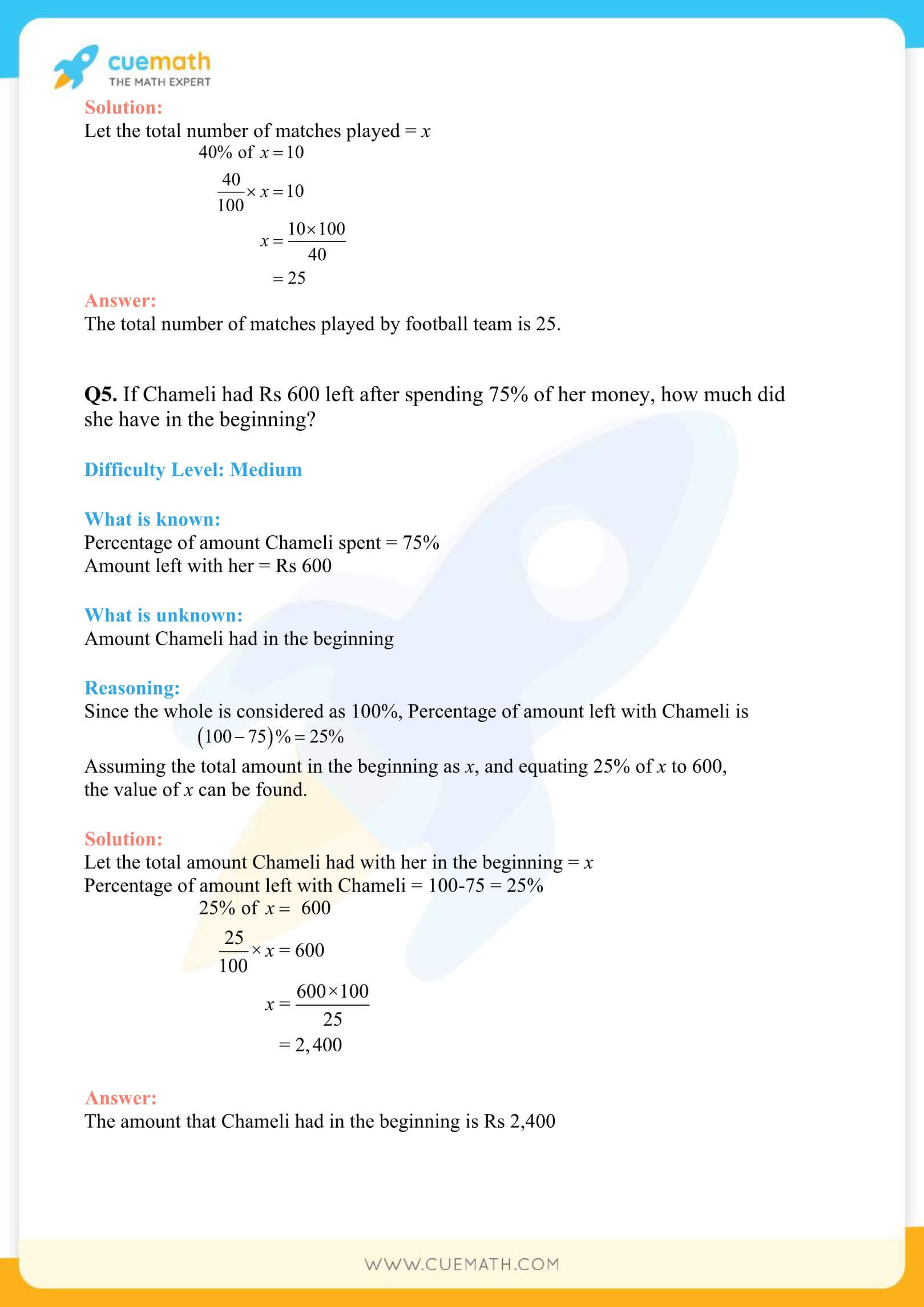 NCERT Solutions Class 8 Math Chapter 8 Exercise 8.1 4